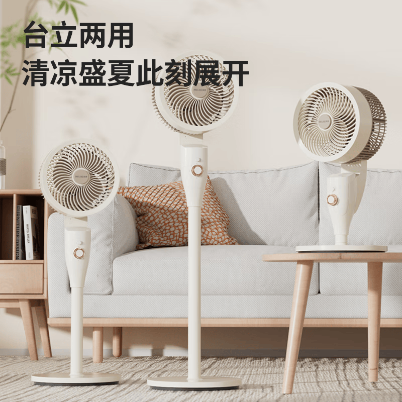 美菱(MELNG)电风扇(机械循环扇)MPF-LX5305白色高清大图