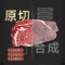 科耐 安格斯牛肉粒1000G[黑安格斯认证]谷饲原切 精选小牛牛肉部位纯切 无添加非拼接非调理 赠刀叉+黄油+黑椒酱