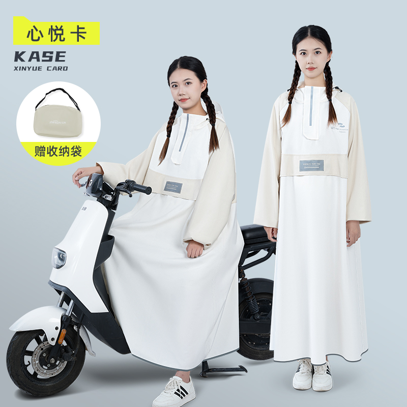 正雨雨衣电动车长款全身防暴雨成人摩托车单人电瓶车骑行雨披男女9063 骨白【升级春亚纺面料+A型加宽下摆】 2XL