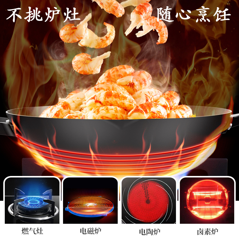利仁(Liven)32cm大口径精铁锅导热快健康无涂层家用炒锅煎锅 电磁炉燃煤气灶通用炒菜锅JT-C3202B[带盖]