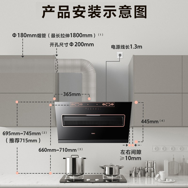 万家乐(Macro)TAJ3智能清洗油烟机侧吸式20立方爆炒大吸力 一级能效 十重锁烟技术家用烟机TAJ3挥手感应自