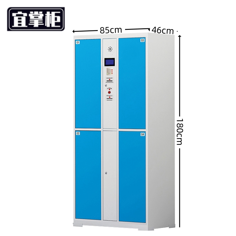 宜掌柜 电子存包柜高清大图