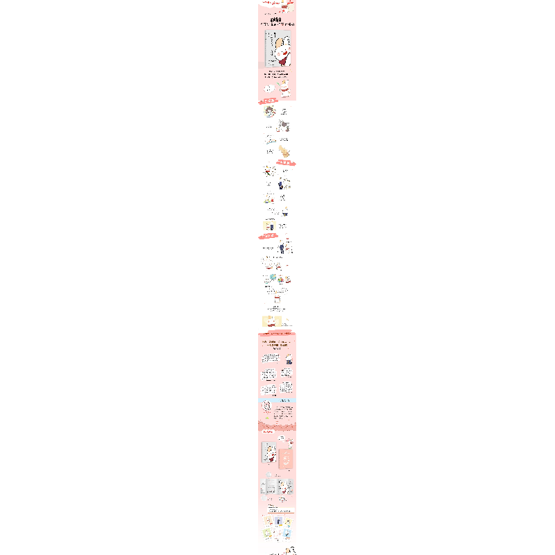 正版新书]破耳兔 你不完美的样子也很好麦可洛克9787550030299高清大图