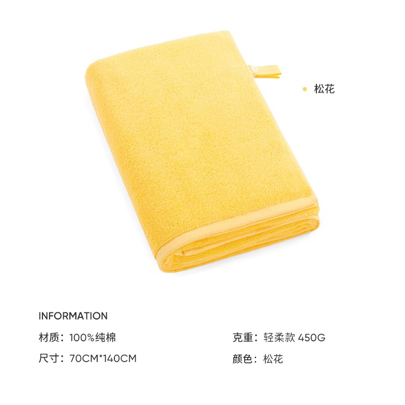 洁玉 双挂绳(带按扣)焕新标脏感提示款纯棉浴巾70*140cm 450g DSJ3-075B 松花