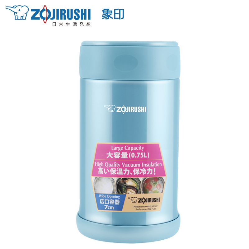 象印(ZO JIRUSHI)孕婴童焖烧杯SW-FCE75-PJ 进口304不锈钢真空焖烧杯保温壶正品750ml 糖果蓝色