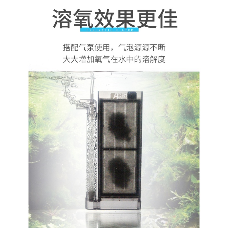 气动式过滤器水妖精氧气泵养鱼增氧机小型鱼缸过滤器过滤设备高清大图