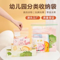 旅行收纳袋衣物防水婴儿专用密封待产包尿不湿幼儿园衣服分装袋子