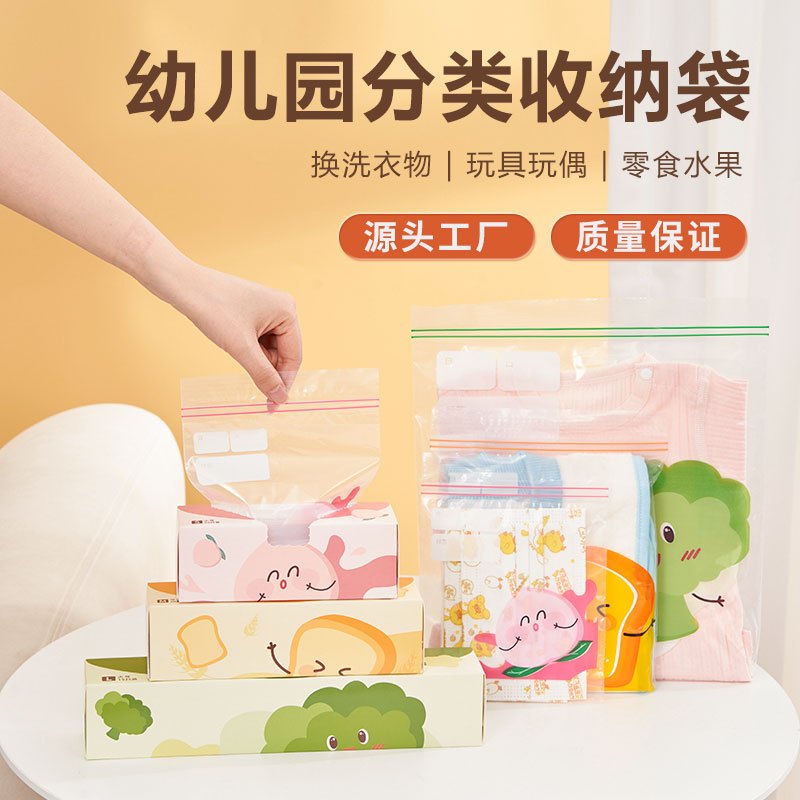 旅行收纳袋衣物防水婴儿专用密封待产包尿不湿幼儿园衣服分装袋子