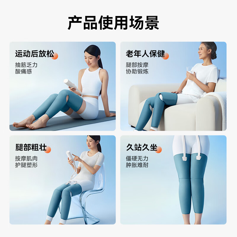 科普菲腿部按摩仪器小腿肌肉静脉曲张经络疏通空气波热敷理疗仪KPF-Leg07高清大图