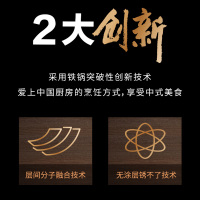 爱仕达(ASD)锅具32CM铁锅CF32F4Q 锈不了健康无涂层家用精铁少油烟爆炒炒锅