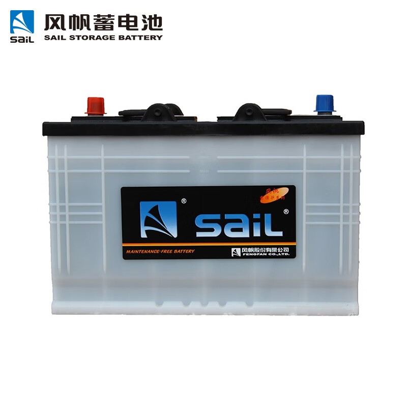 风帆(sail)6-QW-110 12V 110Ah工程车叉车货车客车发电机组物业机房 蓄电池 电瓶高清大图