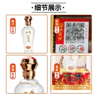 陕西产西凤酒 52度 人家酒6V 纯粮食白酒 500ml*6瓶整箱装 浓香型送礼盒装特价