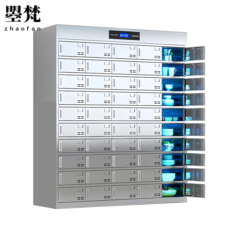 曌梵消毒餐盘柜50门台高清大图