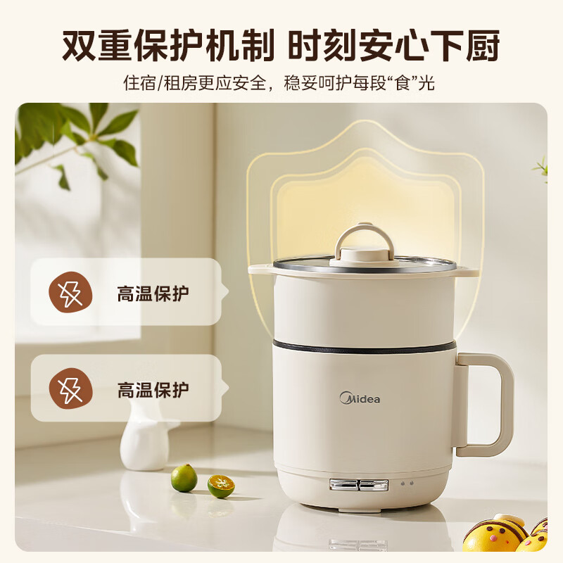 美的电煮锅MC-XZE1621S高清大图