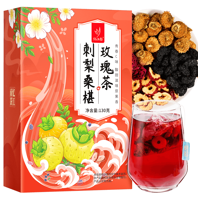 忆江南 刺梨桑椹玫瑰茶盒装 130g高清大图