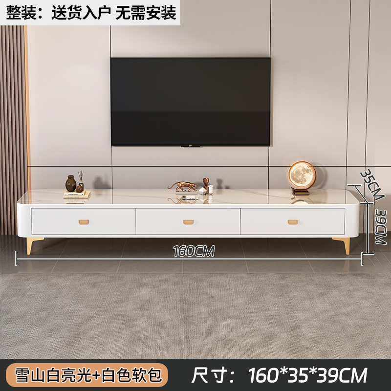 布欧格岩板电视柜组合茶几 【免安装】160雪山白岩板+白柜金腿电视柜