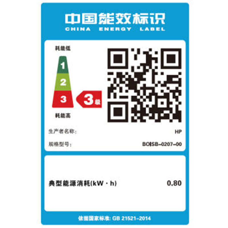 惠普(hp )LaserJet P1020 Plus 黑白激光打印机