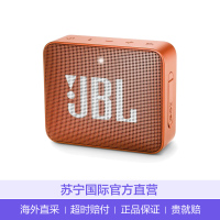 JBL GO2 音乐金砖二代蓝牙音箱 蓝牙4.1 防水便携 珊瑚橘