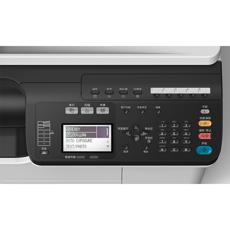 东芝（TOSHIBA）DP-2829A 数码复合机 A3黑白激光双面打印复印扫描 含主机+双面器+自动输稿器+四纸盒