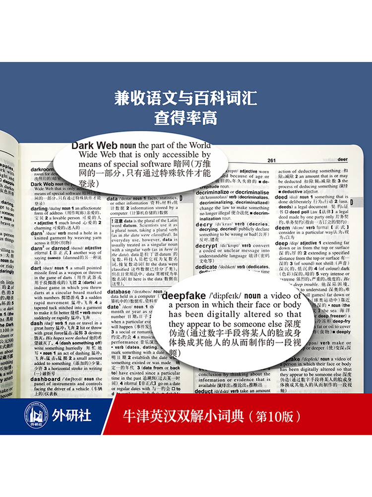 [正版]牛津英汉双解小词典 第10版 中小学生初中高中大学英汉双解小词典英语字典 牛津词典 英汉双解词典英语牛津词典英高清大图