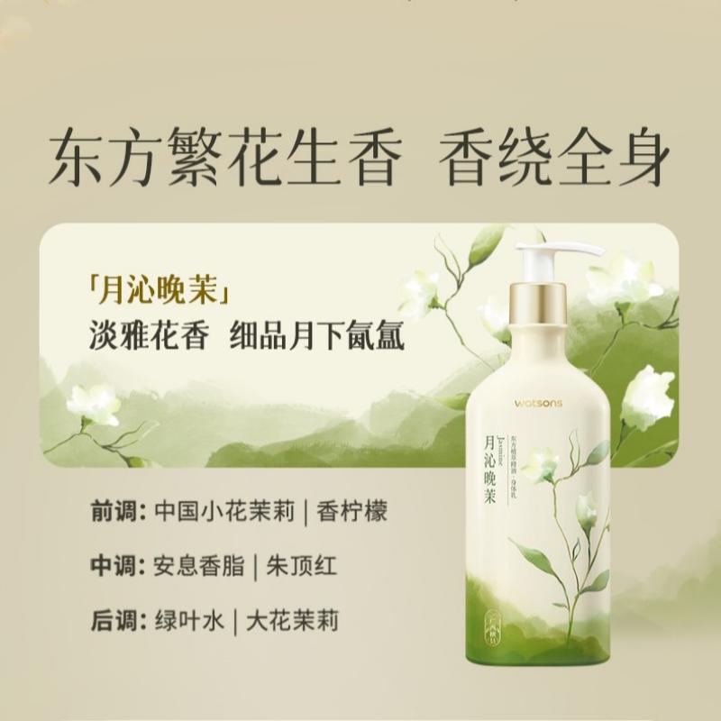植萃身体乳250ml+植萃手霜60ml（月沁晚茉香）高清大图