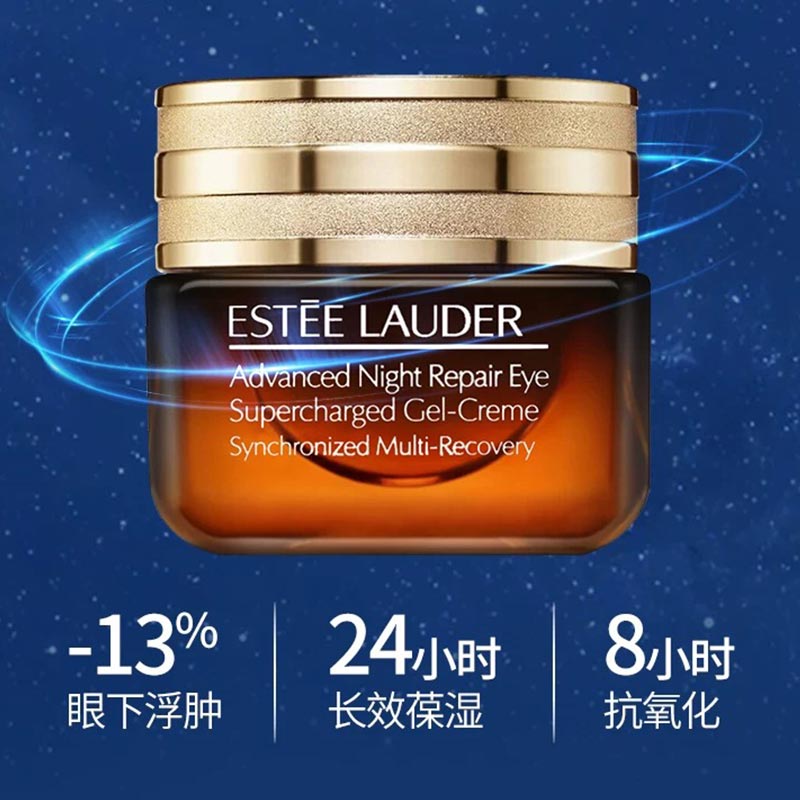 雅诗兰黛(Estee Lauder)小棕瓶眼霜 改善眼袋改善黑眼圈 紧肤淡皱提拉紧致 小棕瓶抗蓝光新款眼/霜15ml高清大图