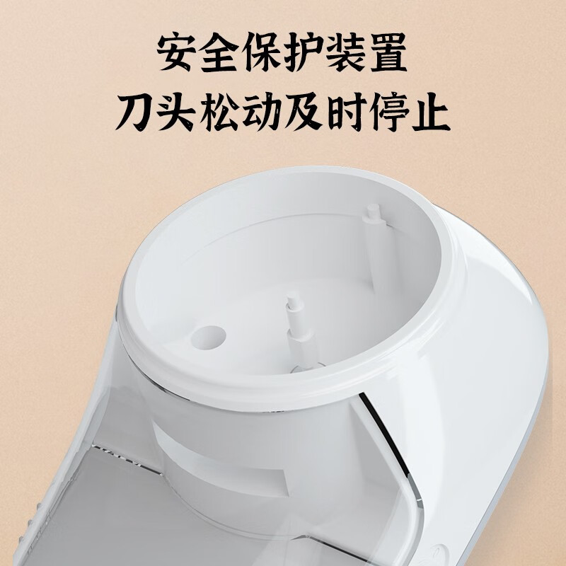 扬子ZG-M101毛球修剪器高清大图