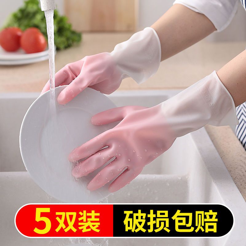 用不烂洗碗手套耐用防水橡胶乳胶厨房刷碗洗衣服干活家务清洁小码高清大图