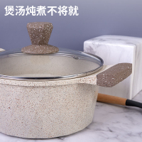 Jeetee吉特不粘少油烟麦饭石奶锅不粘锅辅食锅热炖锅小汤锅家用锅具24cm铝合金电磁炉燃气灶通用ZSTG001-24G