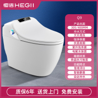 恒洁(HeGII) 智能坐便器Q9智能马桶坐便器电动无水箱一体全自动多功能家用即热遥控烘干加热豪华防漏电座便器