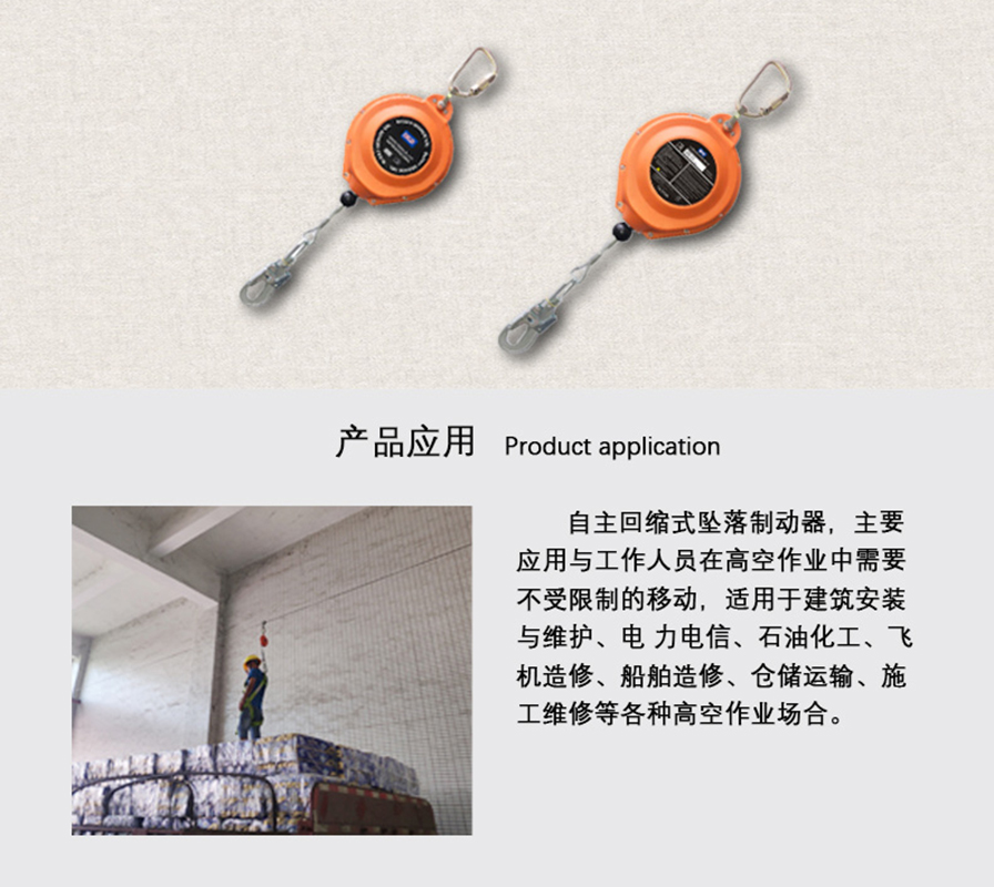 恩固ENCOU E02002-01 6米 镀锌钢缆速差器1个高清大图