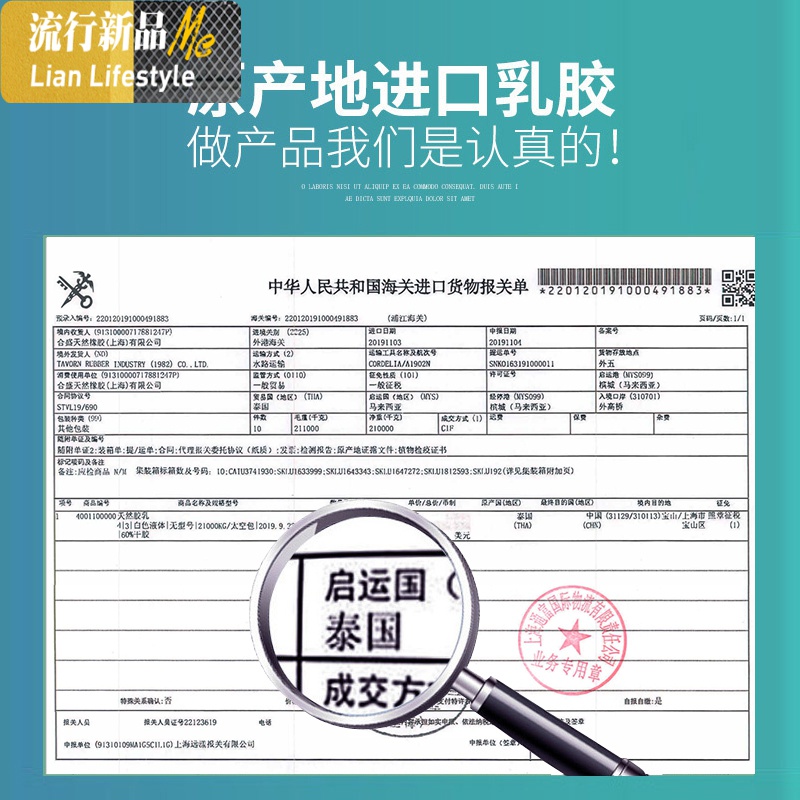 泰国乳胶枕头一对装天然橡胶枕芯记忆家用单人护颈椎枕头双人 三维工匠高清大图