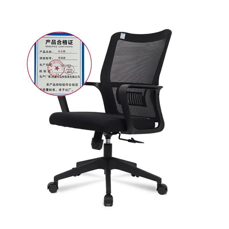 办公椅 常规款高清大图