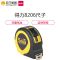 得力（deli）8206钢卷尺(黄) 单把装