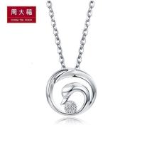 周大福(CHOW TAI FOOK)优雅天鹅PT950铂金钻石吊坠CP527