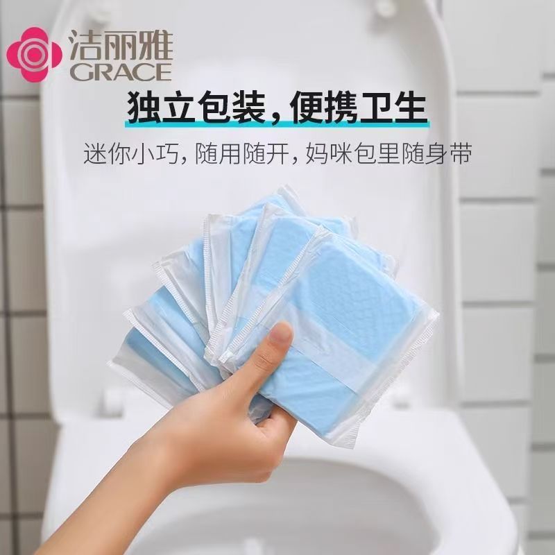 洁丽雅(grace)一次性马桶垫10片高清大图