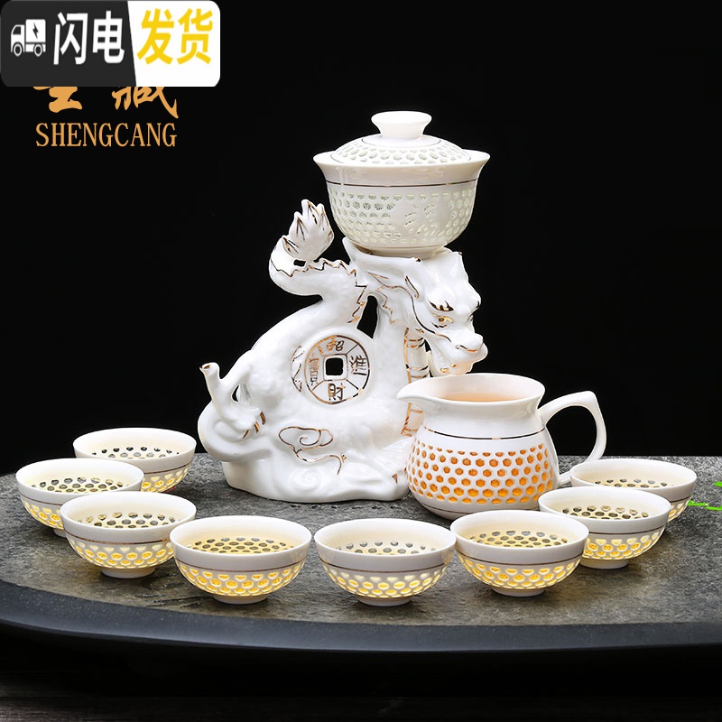 三维工匠荼具半全自动茶具套装家用简约陶瓷茶杯茶道懒人中式功夫冲 密胺竹纹干泡盘(圆)+绰约玲珑茶具98(无礼盒) 11件高清大图