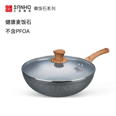 三禾麦饭石新品不粘锅炒锅家用平底煎炒菜锅多功能电磁炉燃气灶适用