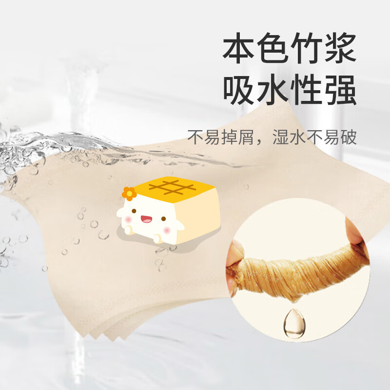 美穗吉家 本色竹浆卷纸 4层加厚 40g/卷*12卷*1提高清大图