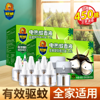 超威艾草清香型电热蚊香液8瓶送加热器2个可用450晚