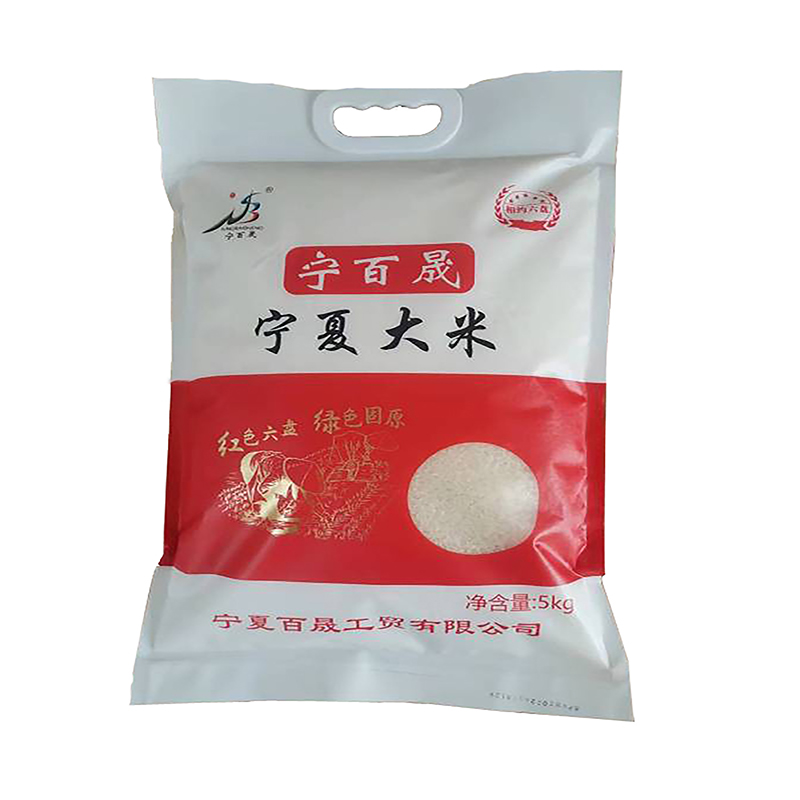 宁百晟大米5kg/袋高清大图