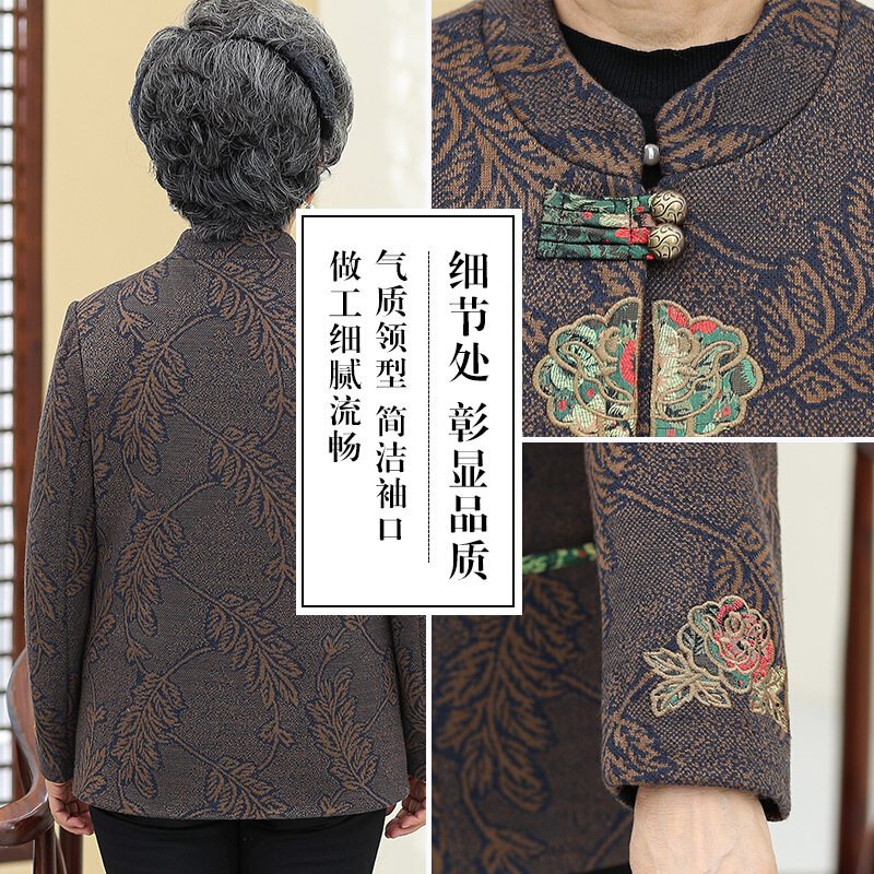 迪鲁奥(DILUAO)老年人秋装外套女装奶奶装唐装60-780岁老人衣服老太太春秋上衣