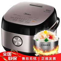 美的(Midea)4L 电饭煲 IH电磁加热适用5-8人 家用微压防溢智能预约HS4075电饭锅