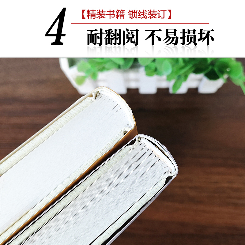 [正版]精装2册诗经楚辞全集中国古诗词大全集屈原离骚书诗经注析译注鉴赏析 诗集国学经典诗词大会原著完整版全册书籍唐诗宋词