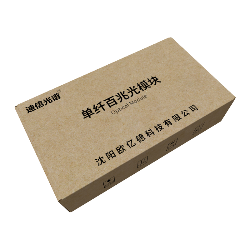 迪信光谱 单纤百兆光模块 SFP-1550-N 个高清大图