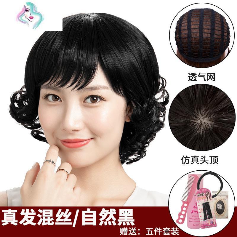 你那么美假发假发女短发逼真自然头套梨花卷蓬松中老年短卷 发送妈妈中年假发套你那么美自然色 透气网 仿真头皮 送8件套 价格图片品牌报价 苏宁易购苏享尚品美妆工具专营店