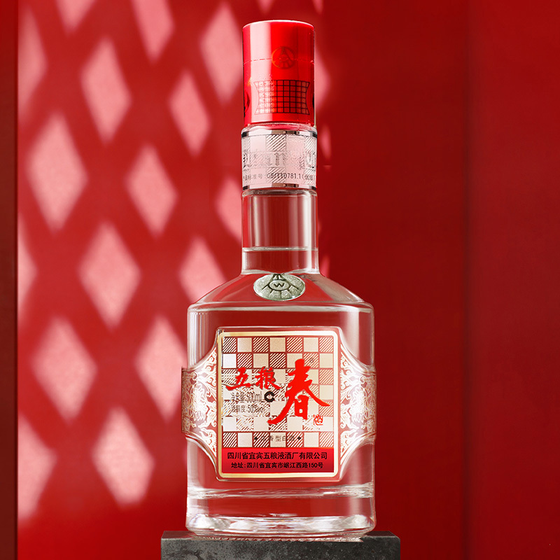 五粮液 五粮春龙年礼盒 50度500mL*2瓶 纯粮食酒水浓香型白酒