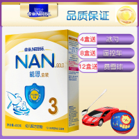 Nestle雀巢能恩3段幼儿配方奶粉400g盒装 （1-3岁幼儿适用）