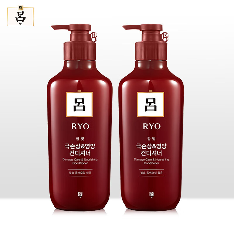吕含光耀护营润修护特惠装400ml 红吕套