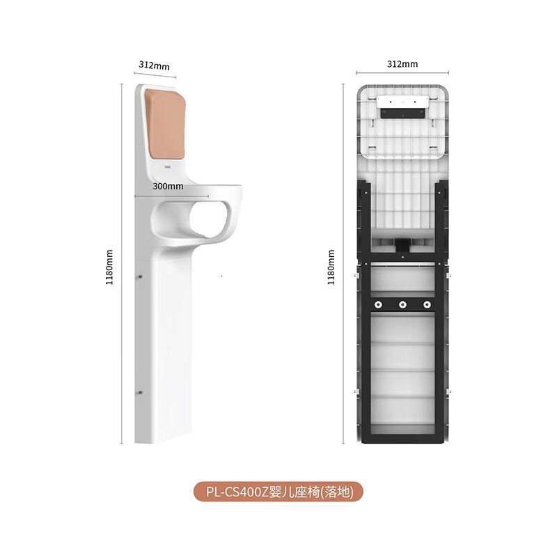 瑞沃婴儿厕所可折叠婴儿护理台躺式换尿布台公共卫生间坐式安全座椅 PL-CS400Z白+玛奇朵棕单位:个高清大图